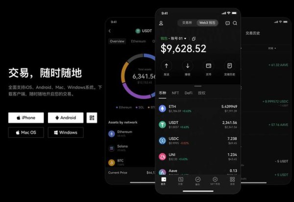 一分钟学会！易欧软件下载安装全攻略（官方直连+常见问题一网打尽）