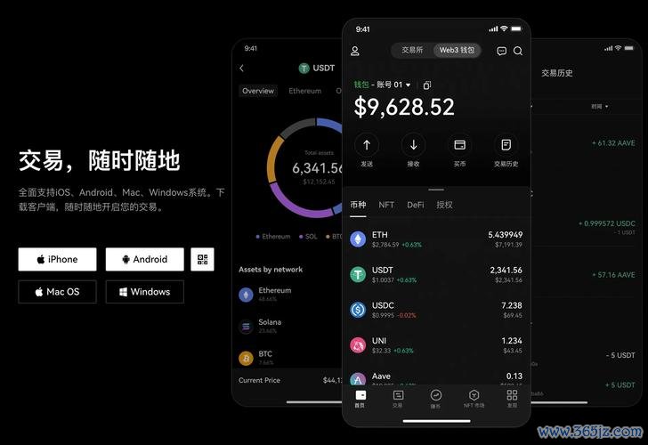 一分钟学会！易欧软件下载安装全攻略（官方直连+常见问题一网打尽）