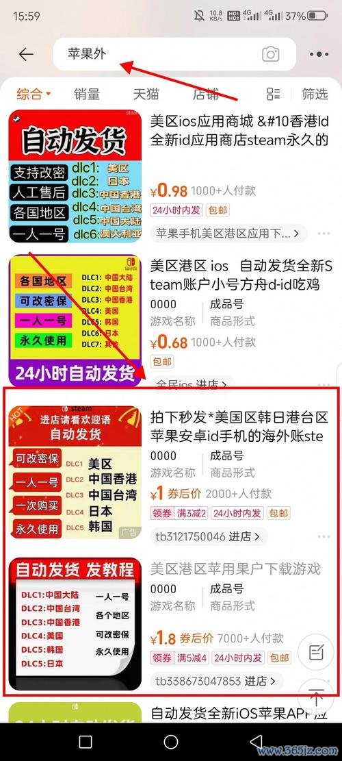 一键下载易欧手机版（官方正版）—极速安装，畅享全新高效体验
