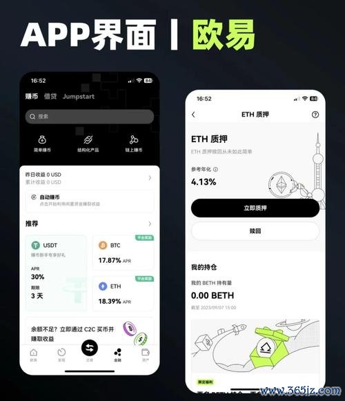 一键上手！易欧交易所电脑端登录终极指南：新手5分钟轻松搞定