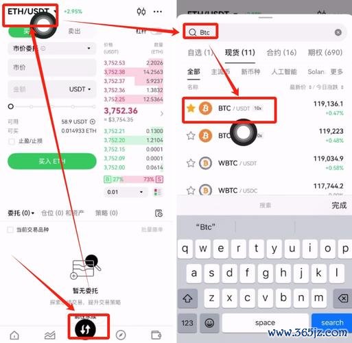 一键上手！易欧交易所电脑端登录终极指南：新手5分钟轻松搞定