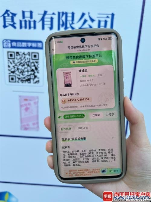 别再找了！易欧交易所二维码在哪里生成？官方入口＋一键生成教程，3步快速上手
