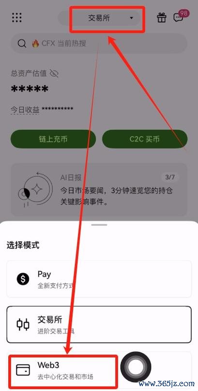 iPhone用户必装！一键下载易欧钱包App，安全快捷管理你的资金
