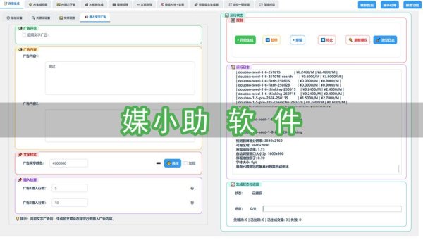 SEO关键词优先放前面：把“易欧 下载 生成 爆款标题”中的主要词尽量靠近标题开头，方便搜索引擎和读者快速识别